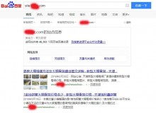 长寿大棚骨架厂上线三月百度收录